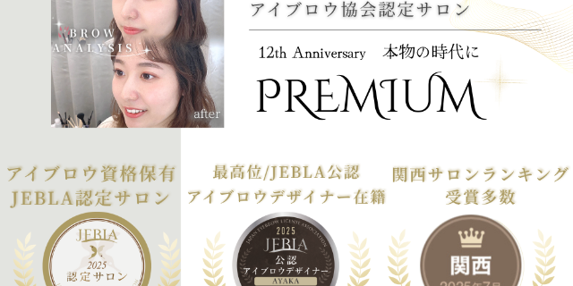 サロンの雰囲気2