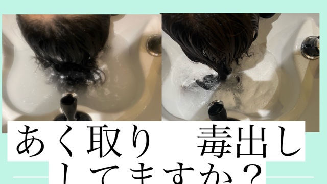 サロンの雰囲気2