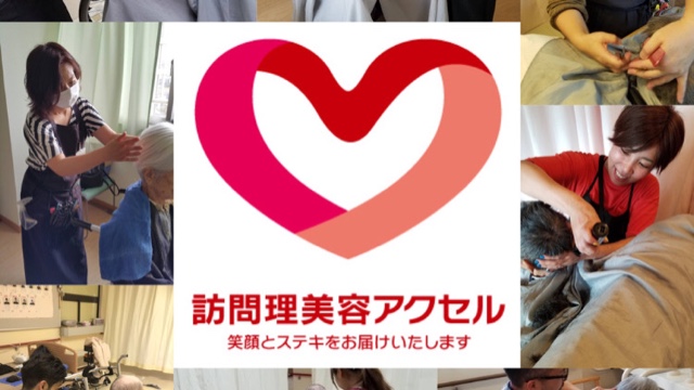 サロンの雰囲気3