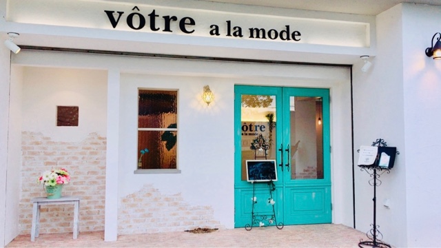 和田あいこのサロン