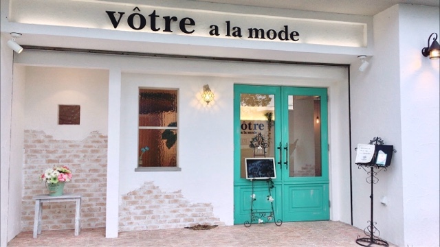 和田あいこのサロン