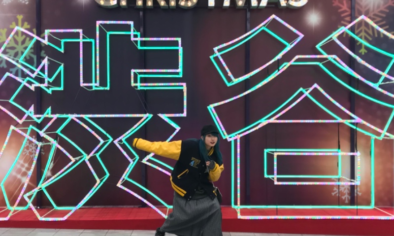 What's up 下北沢