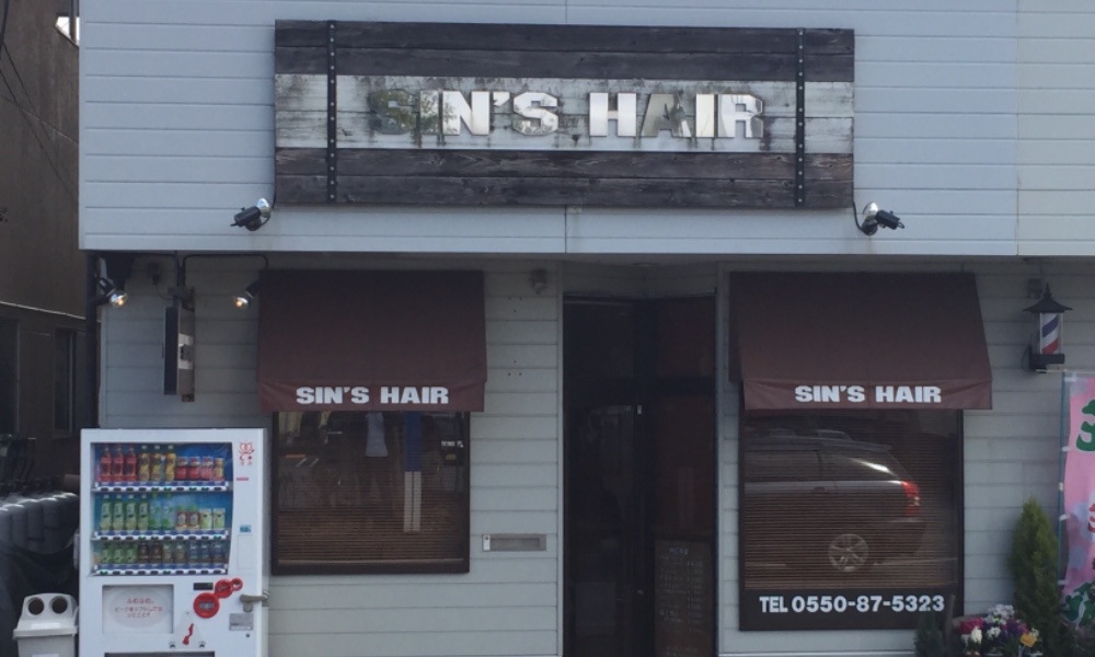 サロンの雰囲気2