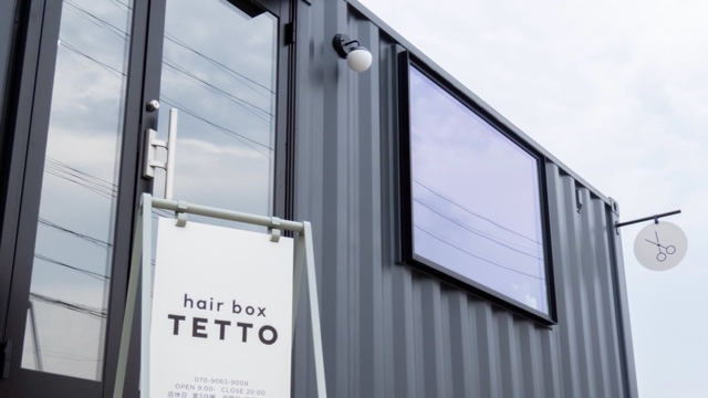 サロンの雰囲気2