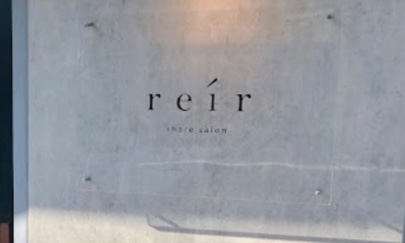 ルレイル