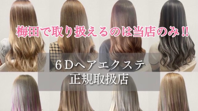 サロンの雰囲気6