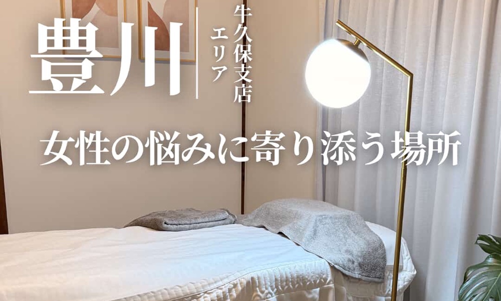 美香のサロン