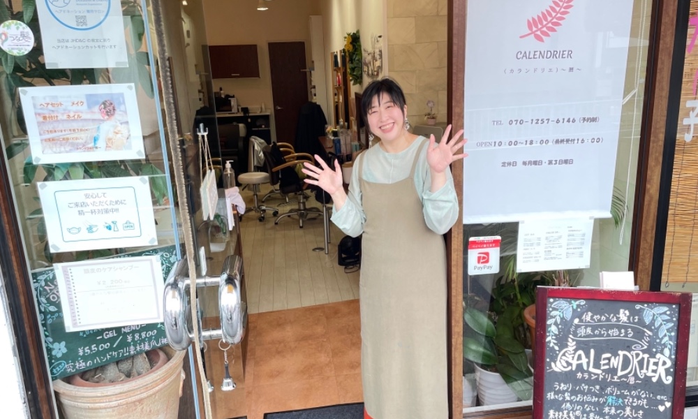 サロンの雰囲気2