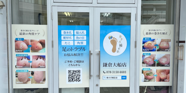 サロンの雰囲気2