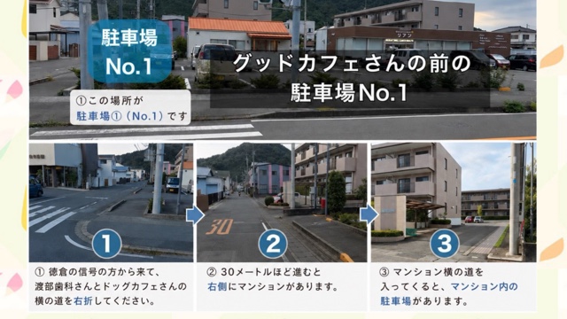 サロンの雰囲気2