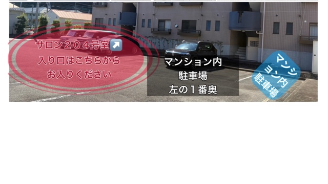 サロンの雰囲気3