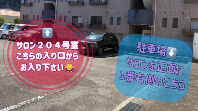 サロンの雰囲気3