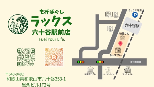 サロンの雰囲気6
